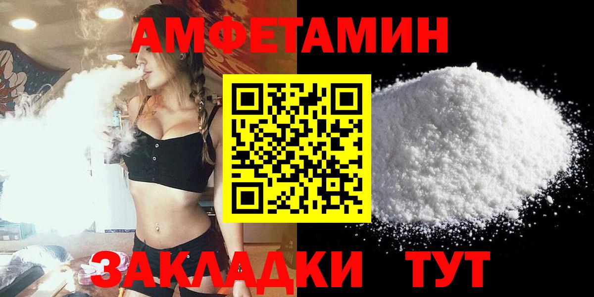 Amphetamine 97% Верхняя Пышма