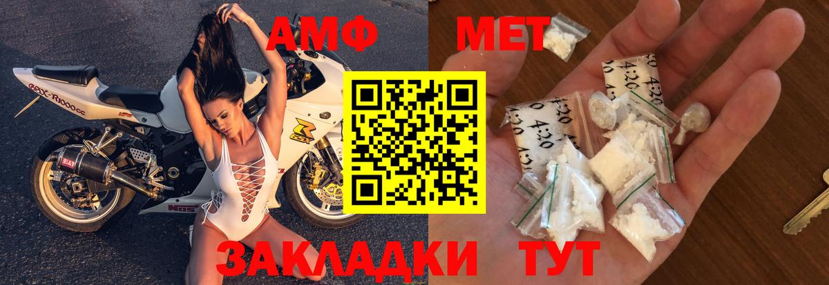 Верхняя Пышма  АМФ VHQ  Вход с VPN 