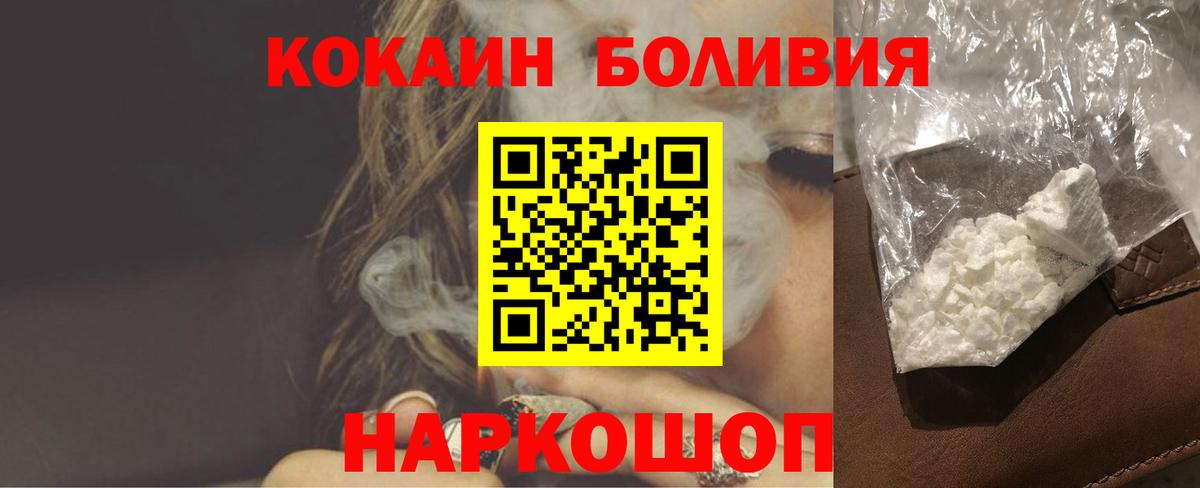 COCAIN FishScale  Вход с VPN  Верхняя Пышма 