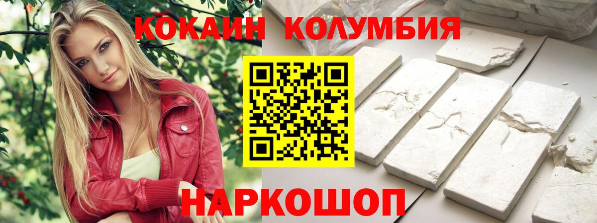 Cocaine 99% Верхняя Пышма