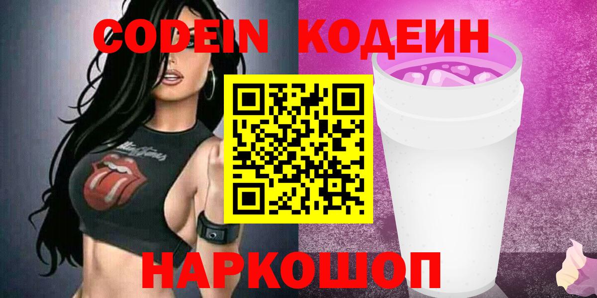 Экстази  Вход с VPN  Каннабис  COCAIN  Гашиш  Меф   Верхняя Пышма  Мефедрон  Бошки Шишки  А ПВП СОЛЬ кристаллы 