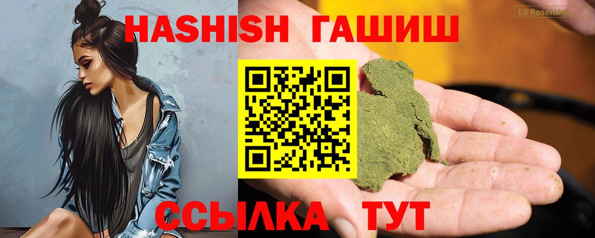 ГАШ Изолятор Верхняя Пышма