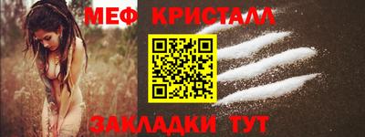амфетамин Апшеронск
