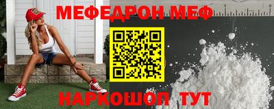 амфетамин Апшеронск