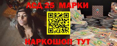 амфетамин Апшеронск