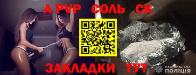 Альфа ПВП Апрелевка