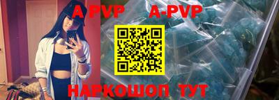 гидропоника Аргун