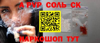 Альфа ПВП Апрелевка