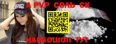 амфетамин Апшеронск