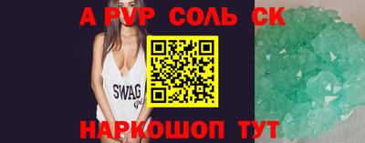 гидропоника Аргун