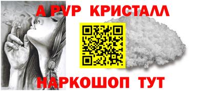 Альфа ПВП Апрелевка