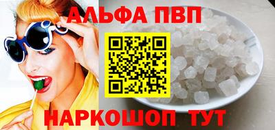 гидропоника Аргун