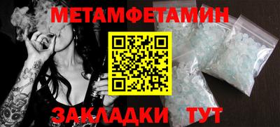 амфетамин Апшеронск