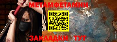 амфетамин Апшеронск