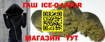 гидропоника Аргун