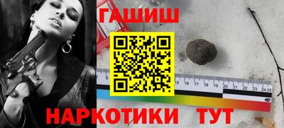 гидропоника Аргун