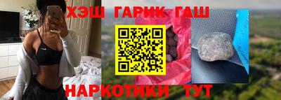 амфетамин Апшеронск
