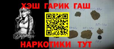 амфетамин Апшеронск