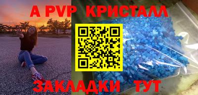 Альфа ПВП Апрелевка