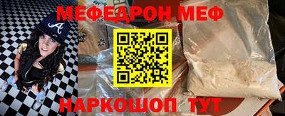 стаф Заводоуковск