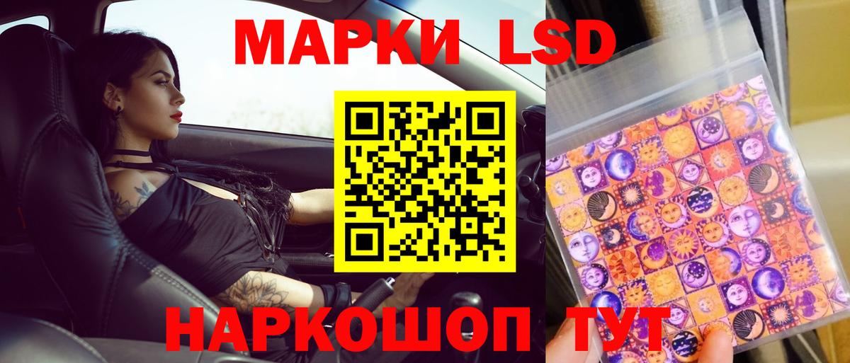 Лсд 25 экстази кислота  ссылка на мегу ССЫЛКА  Верхняя Пышма  Вход с VPN 