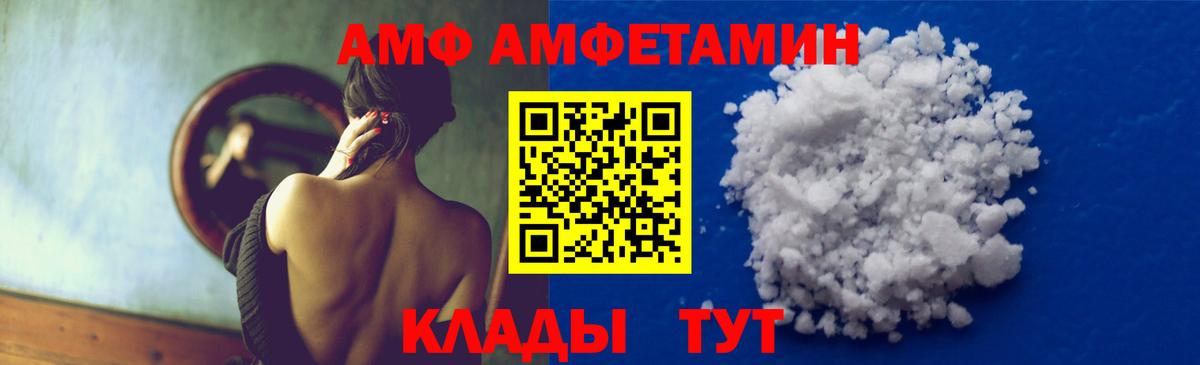 Метамфетамин витя  Метамфетамин витя  Первитин  Верхняя Пышма  Вход с VPN 