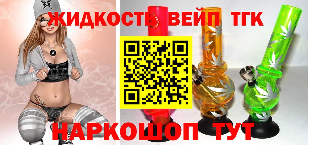 Верхняя Пышма  как найти закладки  Вход с VPN  ТГК вейп 