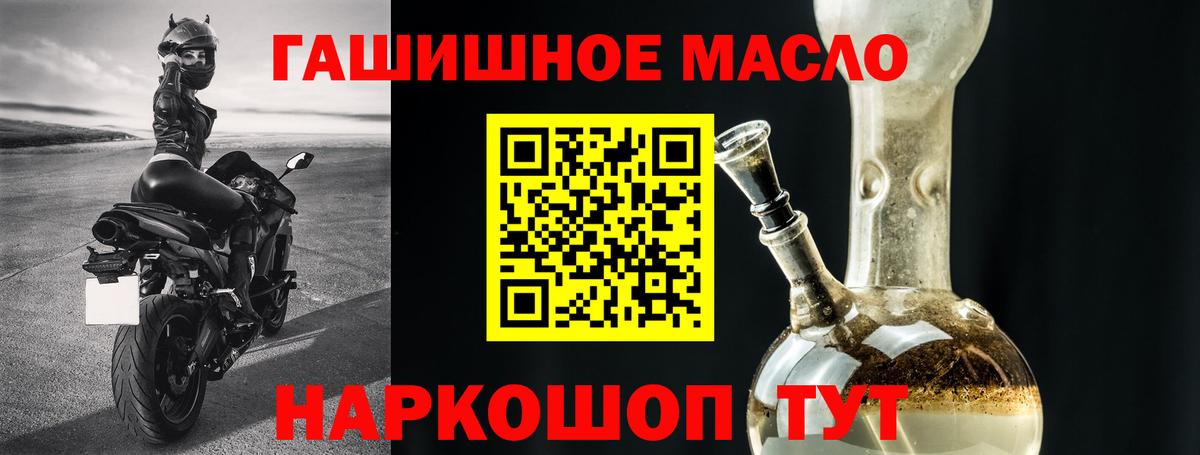 Дистиллят ТГК THC oil Верхняя Пышма