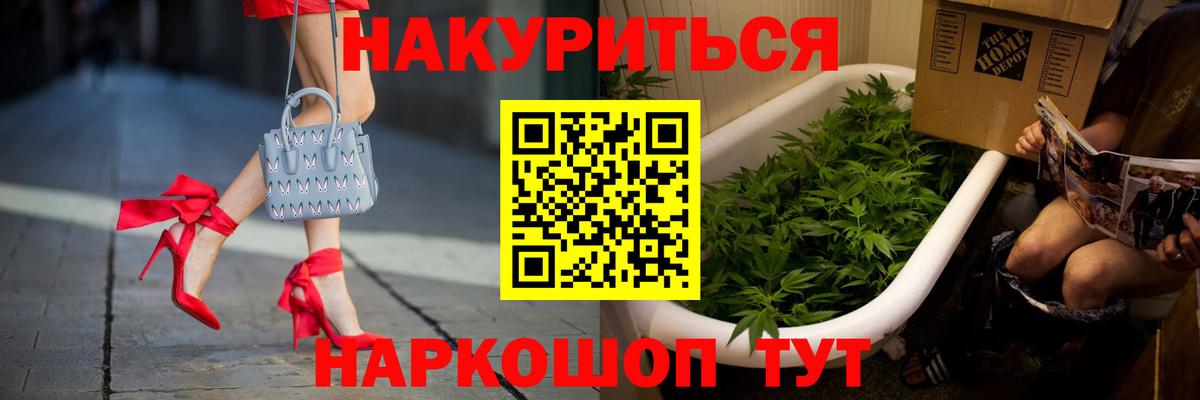 Бошки Шишки семена  Вход с VPN  Верхняя Пышма  Марихуана индика  Каннабис MAZAR 